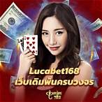 lucabet168.com
